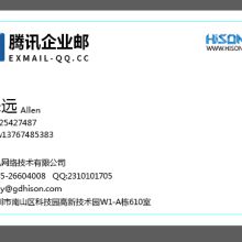 北京美拓商務(wù)傳媒公司 引領(lǐng)網(wǎng)上貿(mào)易代理新潮流